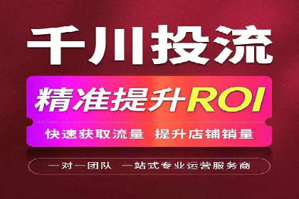 竞价广告的优化之道：某企业与竞价推广公司的合作经验分享